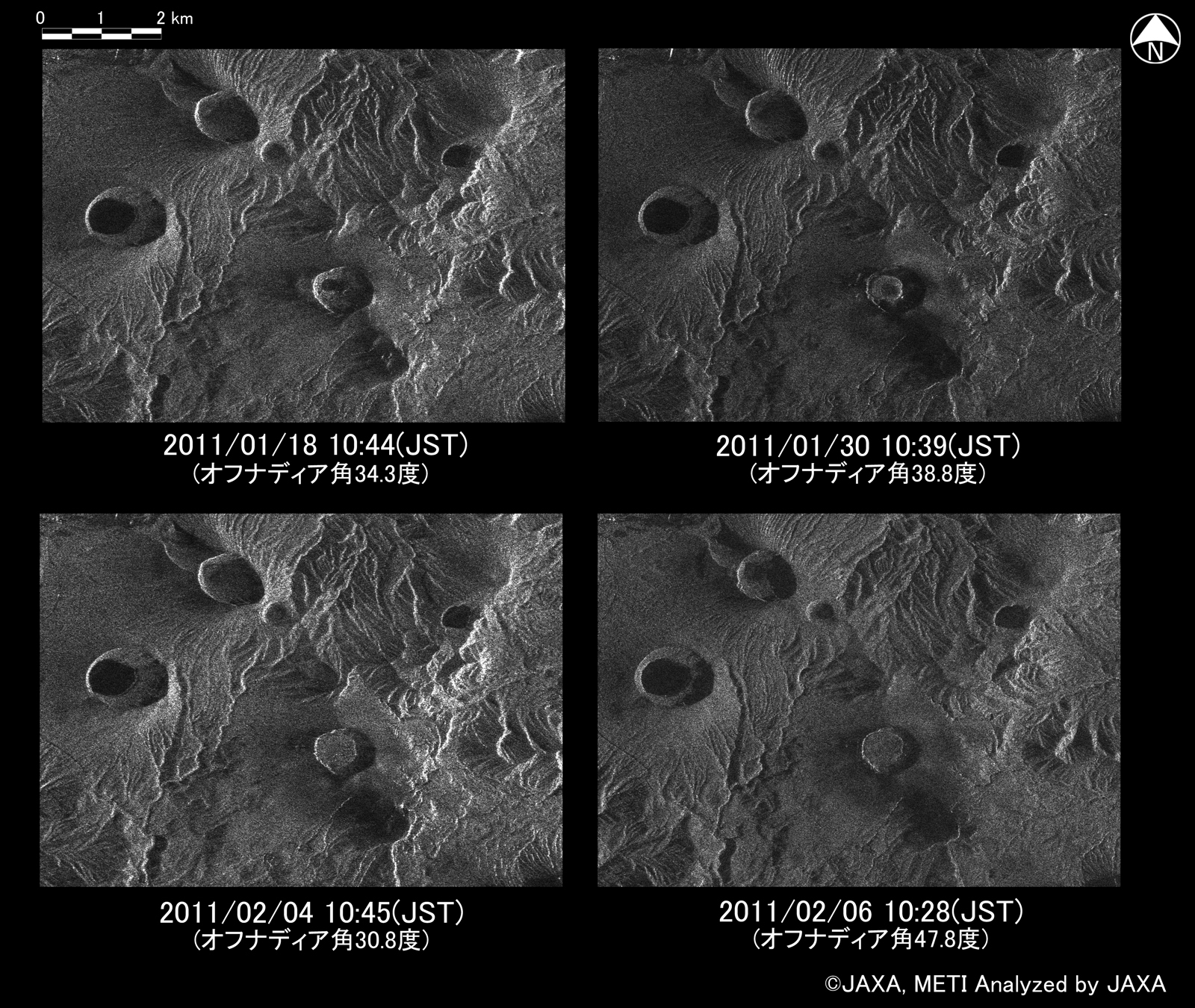 図4:陸域観測技術衛星「だいち」(ALOS)搭載Lバンド合成開口レーダ(PALSAR；パルサー)による霧島連山周辺の拡大図(降交軌道)。上左が2011年1月18日(噴火前)、2011年1月30日(図4上右)、2011年2月14日(図4下左)及び2011年2月6日(図4下右)は噴火後の観測結果。