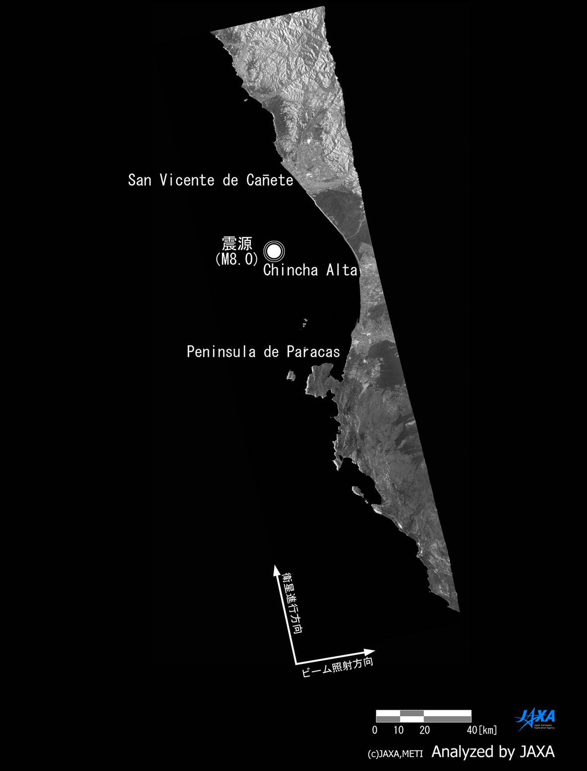 Around Epicenter of Peru Earthquake, observed by PALSAR on Aug. 27, 2007(JST).