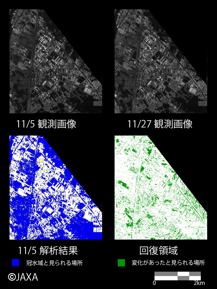 図７：バンパイン冠水域解析結果