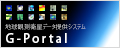 Globe Portal System (G-Portal)