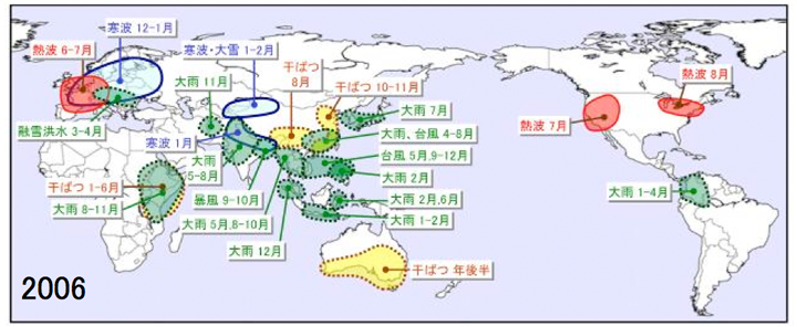 主な気象災害分布 2006年
