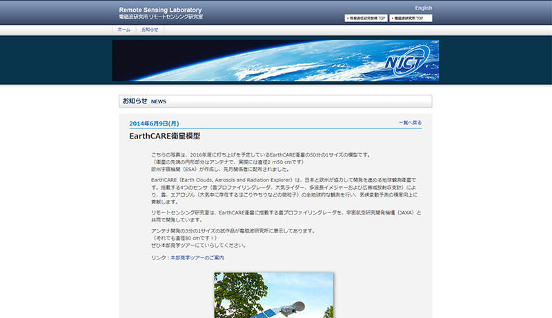 EarthCARE/CPR