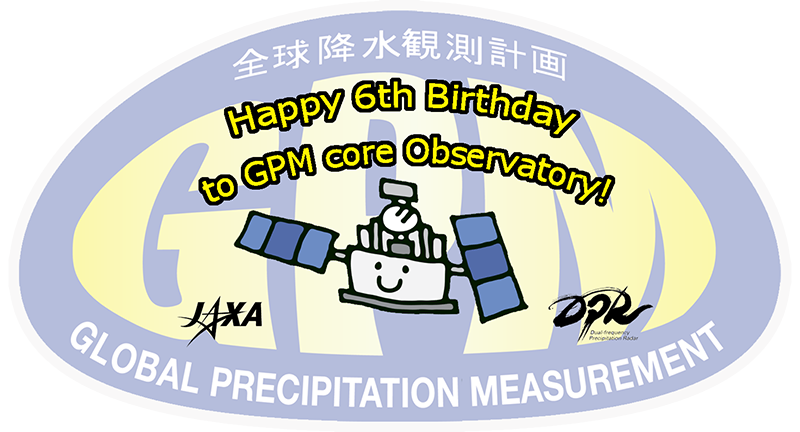  GPM主衛星の打ち上げ6周年 