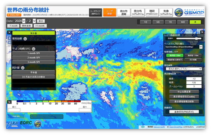  GSMaPの統計プロダクト公開「世界の雨分布統計」ウェブサイト公開 