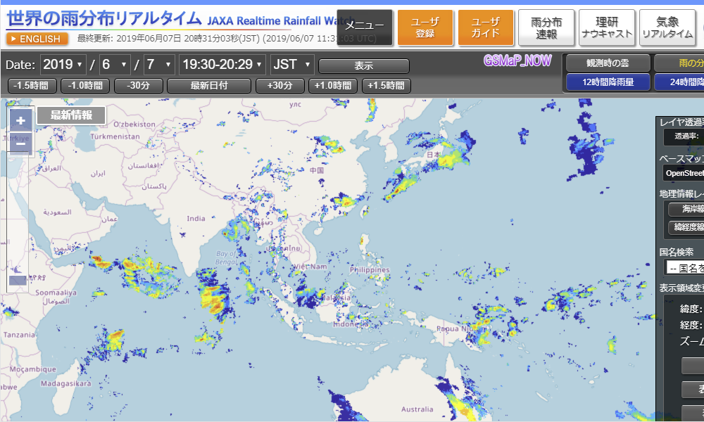 世界の雨分布リアルタイムウェブサイト公開