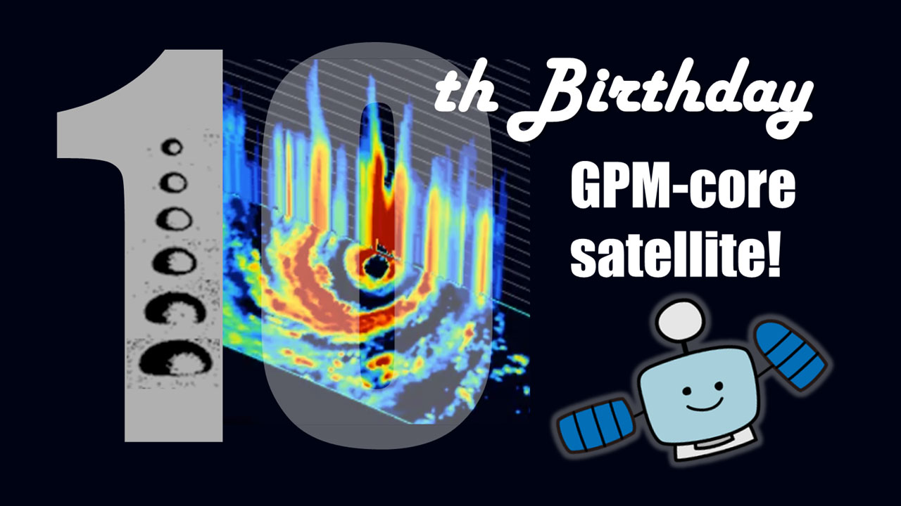  GPM主衛星の打ち上げ10周年 