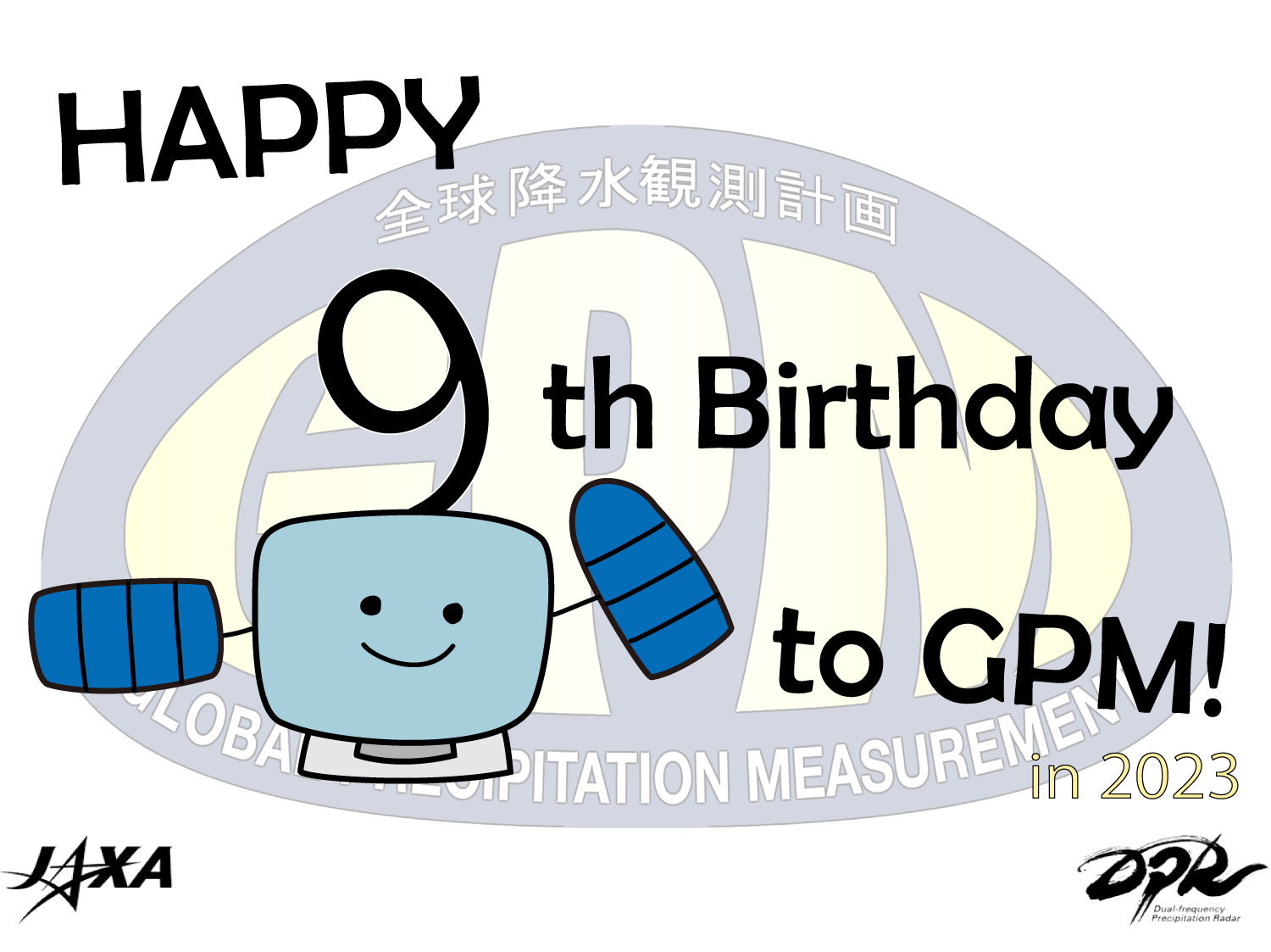 gpm-9th-anniversary