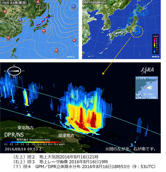 図２　GSMaP（上：2016年8月29日3時　下：2016年8月30日15時）