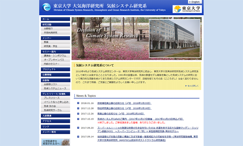 JAXA