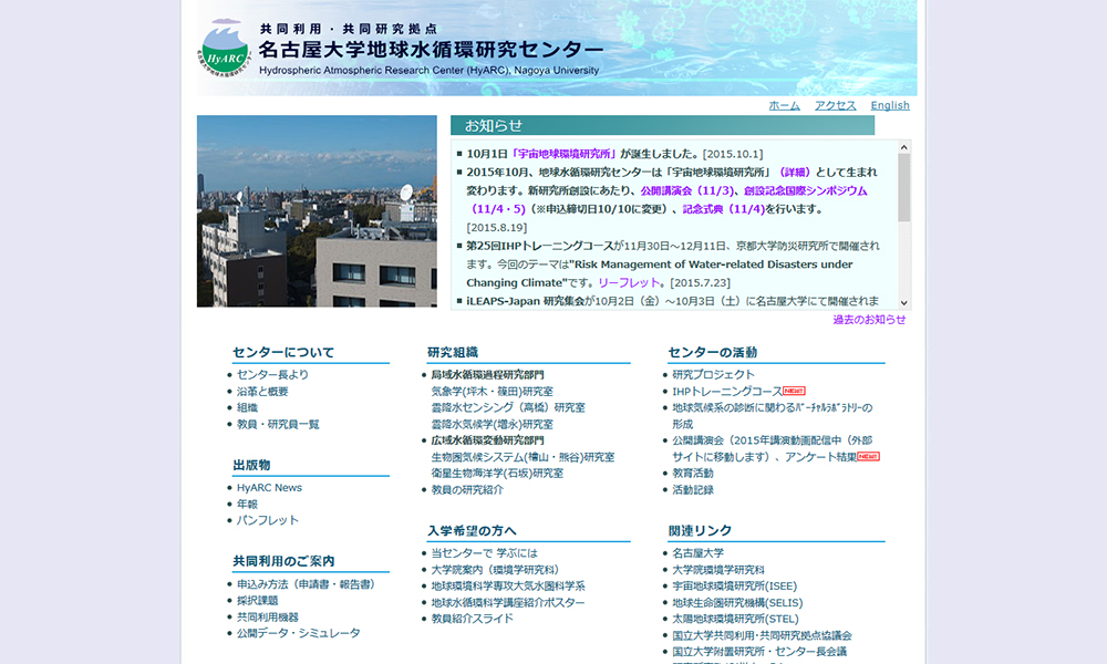 JAXA