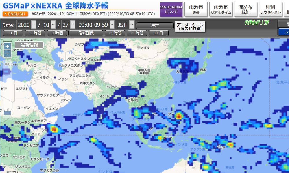 GSMaPxNEXRA Global Precipitation Forecasts