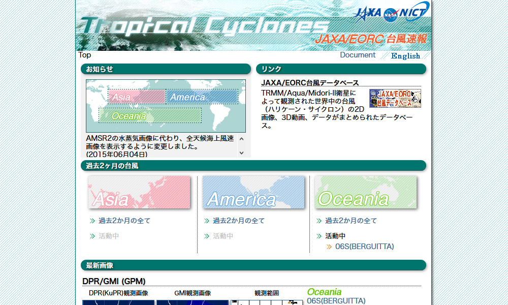 JAXA/EORC Tropical Cyclone Monitoring