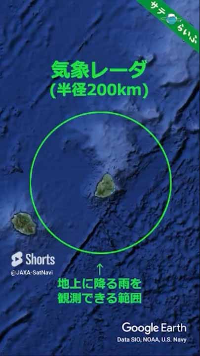 JAXAが作った○○がインド洋のある国で活躍?!