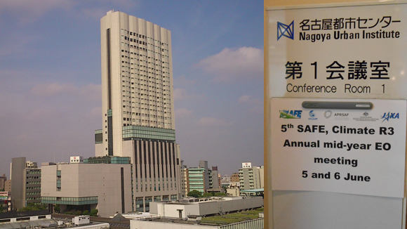The ANA Crowne Plaza Hotel in Nagoya, Japan, meeting place of The SAFE Workshop in The 5th Spring SAFE Workshop in conjunction with EO-Mid-year meeting including Climate R³