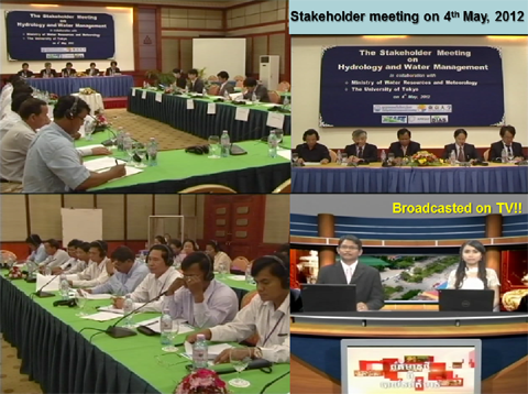 Photo: Stakeholder Meeting on 4th May, 2012