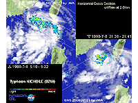 Typhoon NICHOLE (02W) / T9801(July 8, 1998)