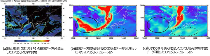 2015年4月15日における東アジア域の黄砂事例