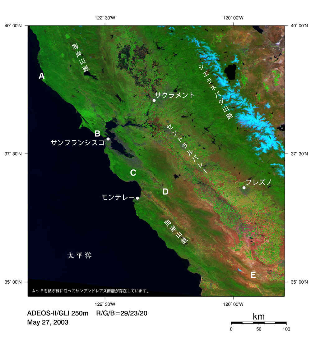 カリフォルニアを貫く魔の亀裂 地球が見える Jaxa 第一宇宙技術部門 地球観測研究センター Eorc