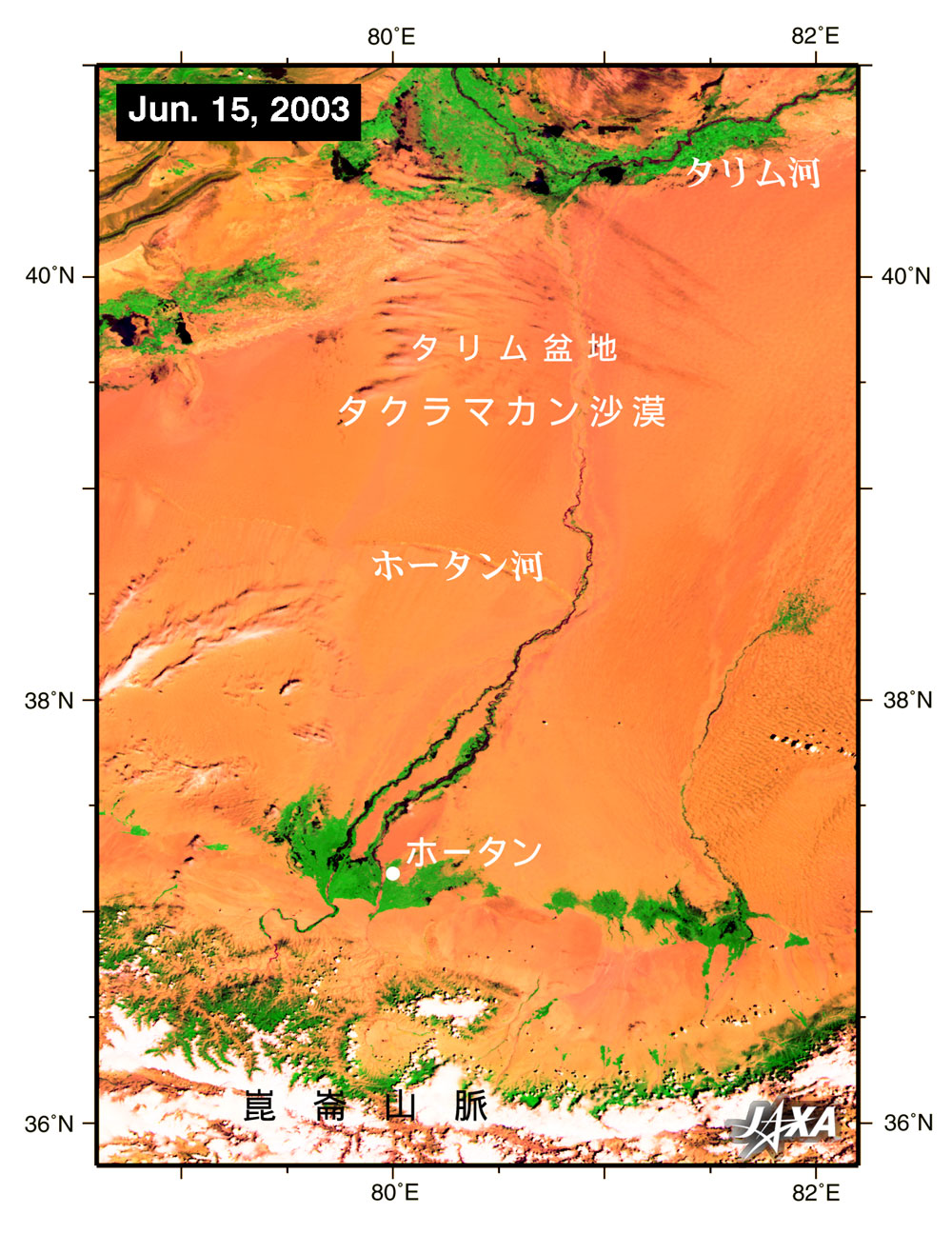 沙漠を前進する不思議な河 地球が見える Jaxa 第一宇宙技術部門 地球観測研究センター Eorc