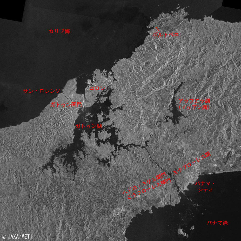 地球が見える 地峡を越える 船の近道 パナマ運河 地球が見える Jaxa 第一宇宙技術部門 地球観測研究センター Eorc