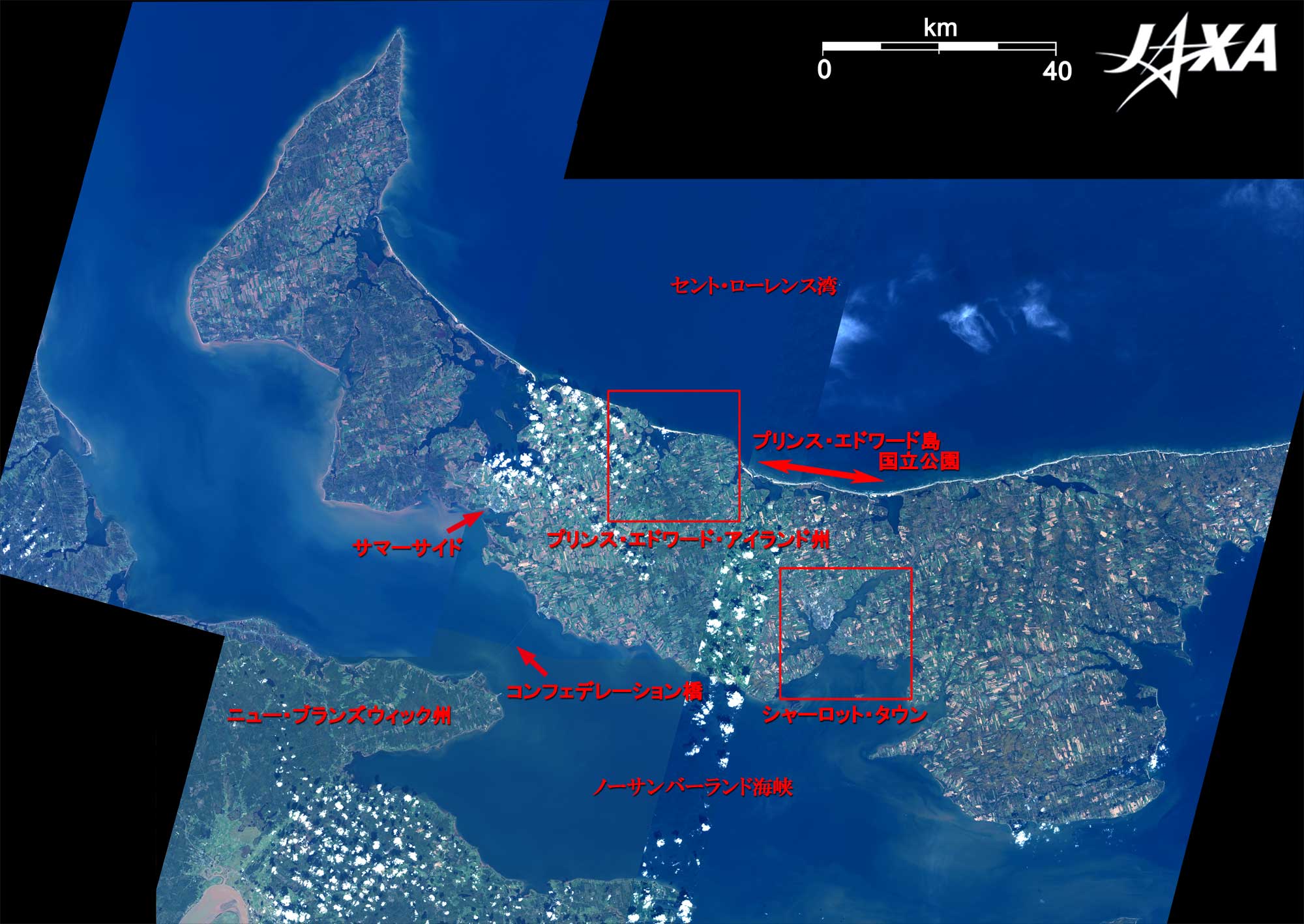 赤毛のアン のふるさと プリンス エドワード島 地球が見える Jaxa 第一宇宙技術部門 地球観測研究センター Eorc