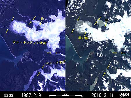 サン・キンティン氷河及びベニート氷河の後退