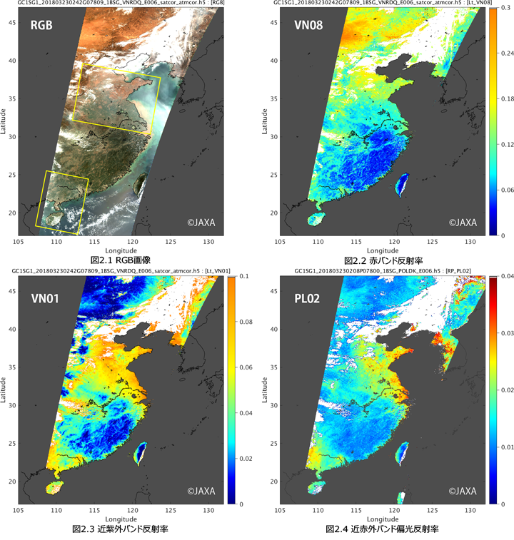 （左上）RGB画像、（右上）赤バンド反射率、（左下）近紫外バンド反射率、（右下）近赤外バンド偏光反射率