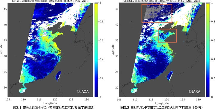 （左）偏光と近紫外バンドで推定したエアロゾル光学的厚さ、（右）青と赤バンドで推定したエアロゾル光学的厚さ（参考）