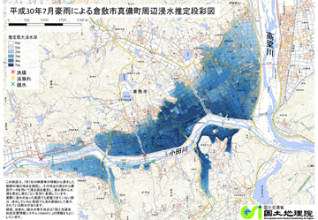 国土地理院が推定した7月7日の浸水推定域の段彩図。