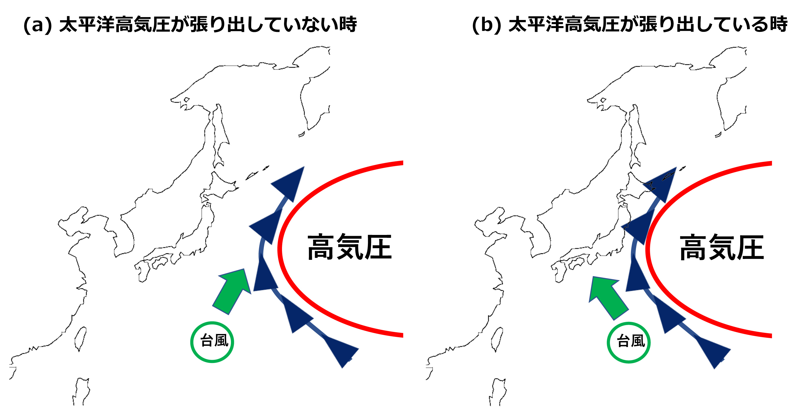 進路 台風