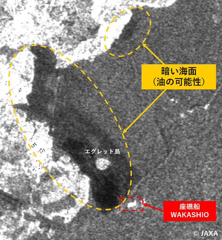 8月15日 11:42（現地時間）、オフナディア角35.2° 広域モード（分解能100ｍ）