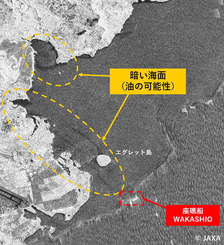 8月17日 00:03（現地時間）、オフナディア角32.0° 高分解能モード（分解能3ｍ）