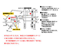 アクセスマップ