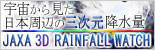 JAXA 3D RAINFALL WATCH