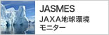 画像:衛星からの環境モニターを研究しています。