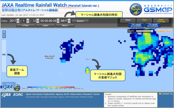 世界の雨分布リアルタイム（マーシャル諸島版）