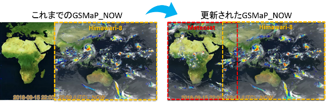 GSMaP_NOWの領域の拡張。