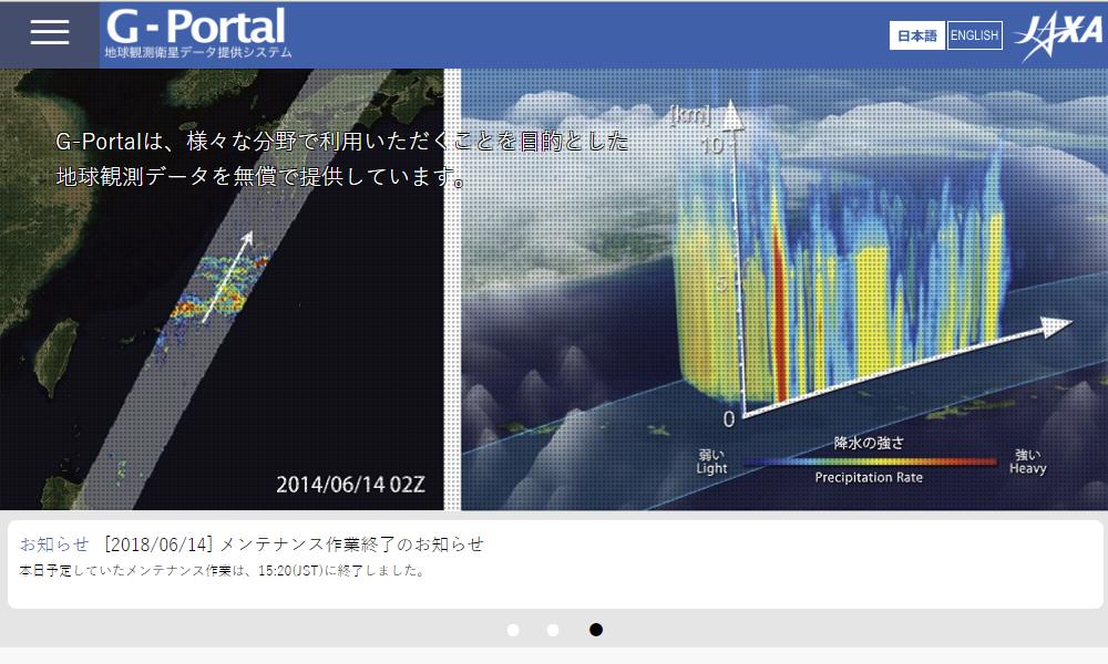 Globe Portal System (G-Portal) 