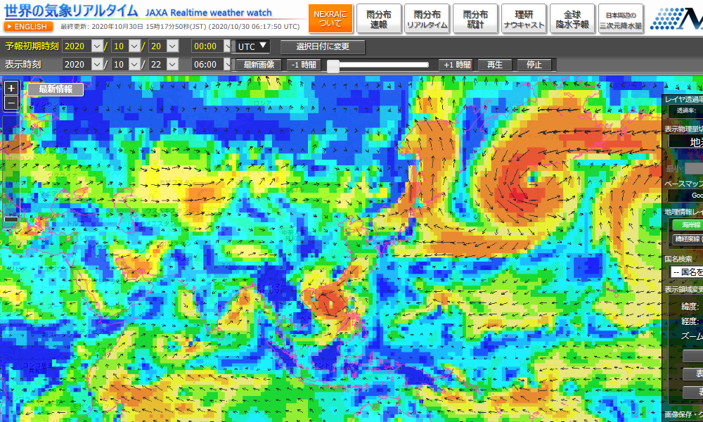 JAXA Realtime weather watch